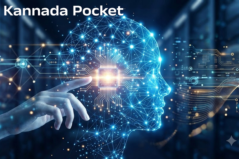 Artificial Intelligence (AI)